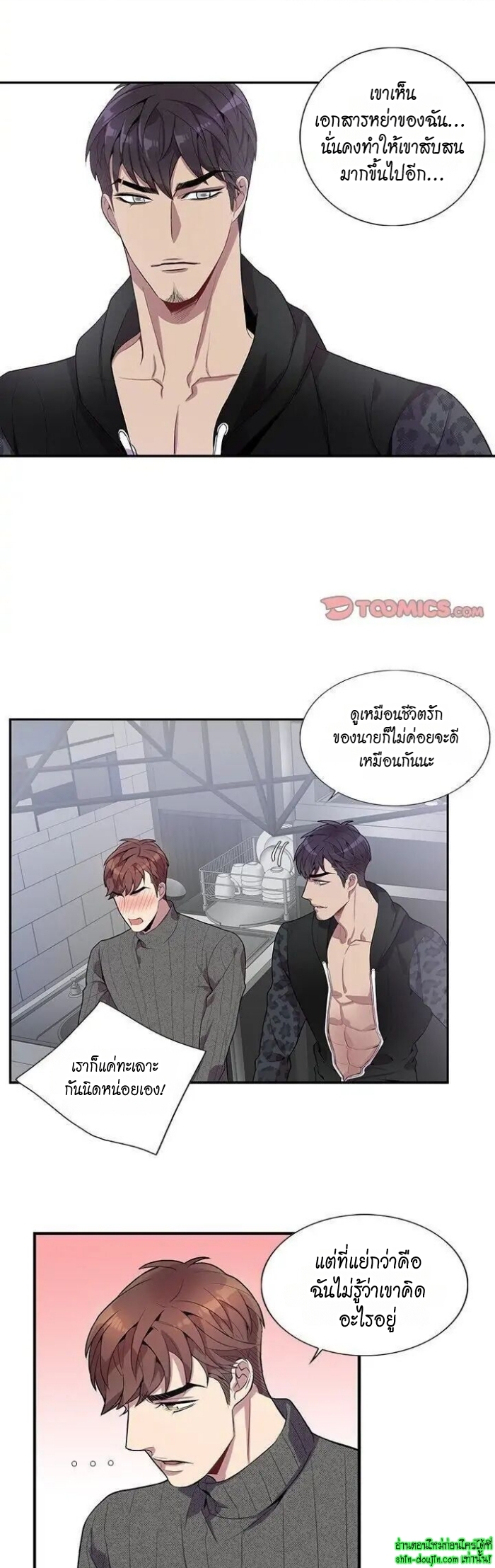 Why Is it You EP 18